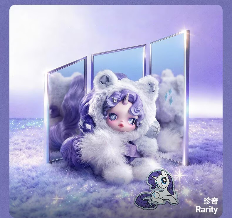 Authentic Skullpanda My Little Pony Series Blind Box Figure Toy