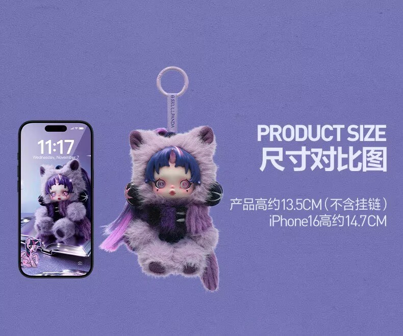 QUEEN CHRYSALIS-Skullpanda My Little Pony Series Blind Box Figure