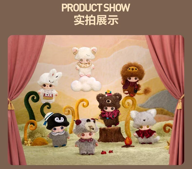 DIMOO The Secret Theatre Club シークレット　熊 5ca1413d79a3f5a6a81ff1e8714b80