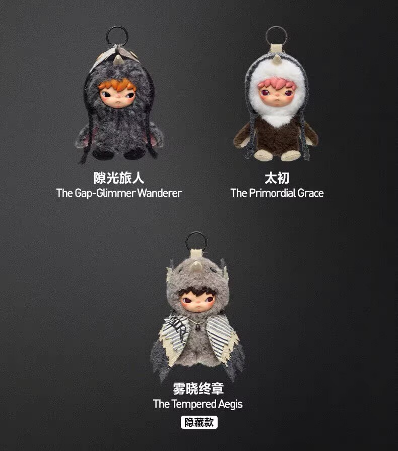 Authentic HIRONO Mist-Walker Series Blind Box Confirmed Figure Toy