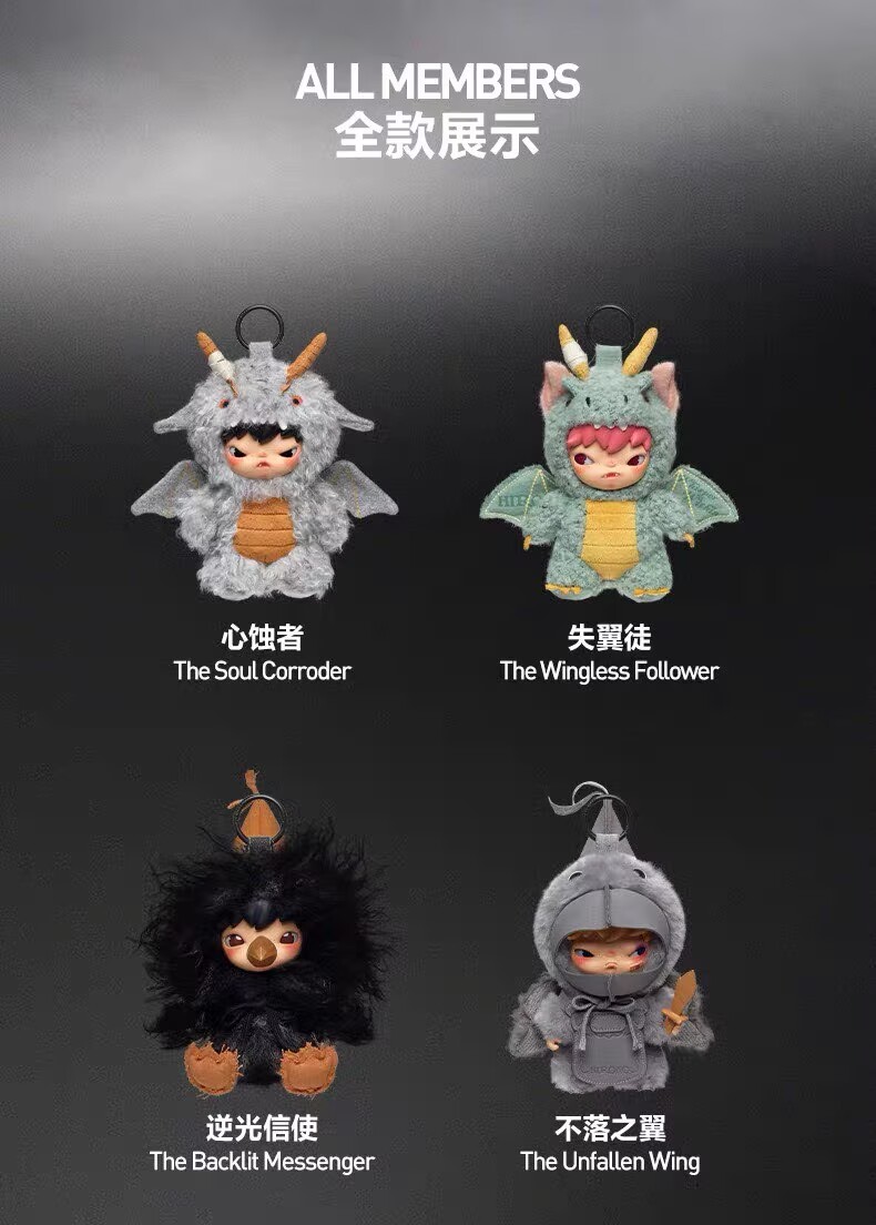 Authentic HIRONO Mist-Walker Series Blind Box Confirmed Figure Toy